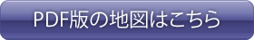 PDF版のダウンロードはこちら